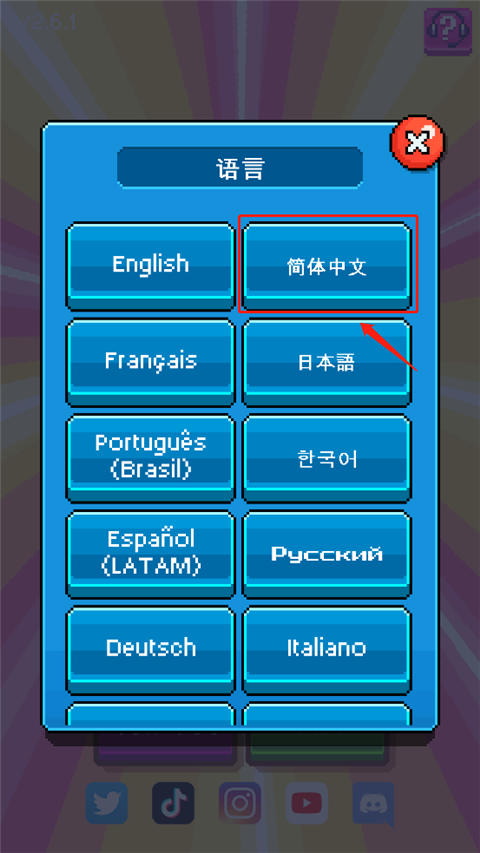 PewDiePie的主播模拟器
