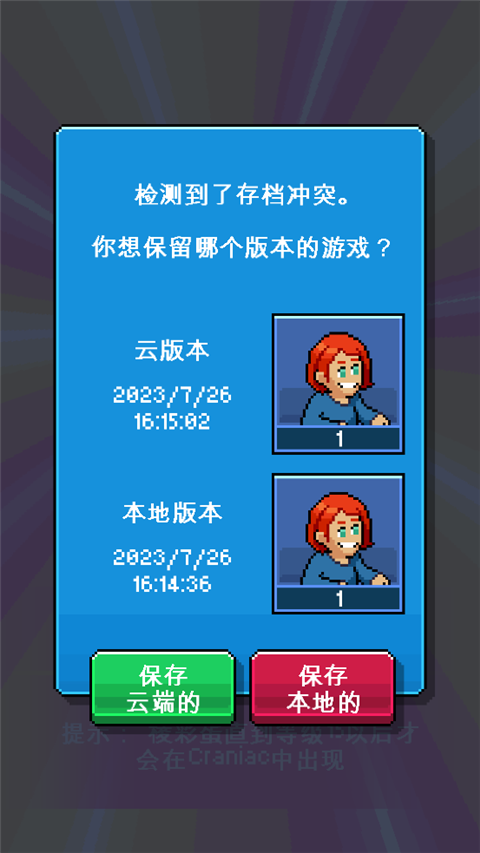 PewDiePie的主播模拟器