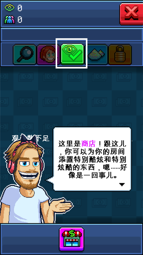 PewDiePie的主播模拟器