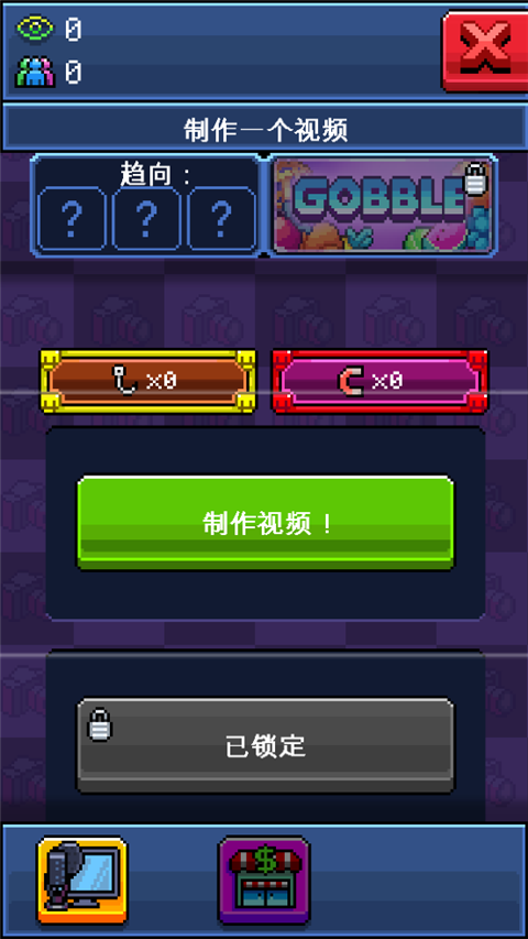 PewDiePie的主播模拟器