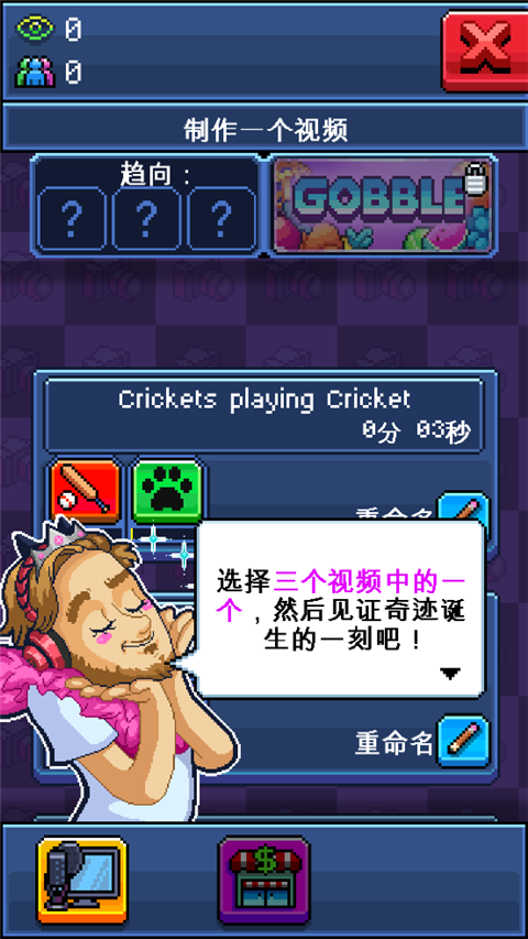 PewDiePie的主播模拟器