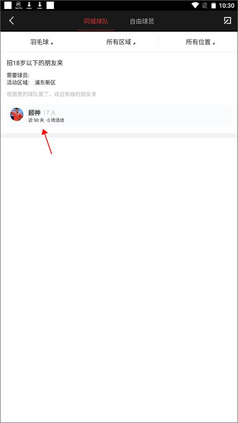 斑马邦体育