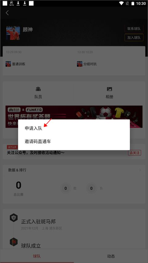 斑马邦体育