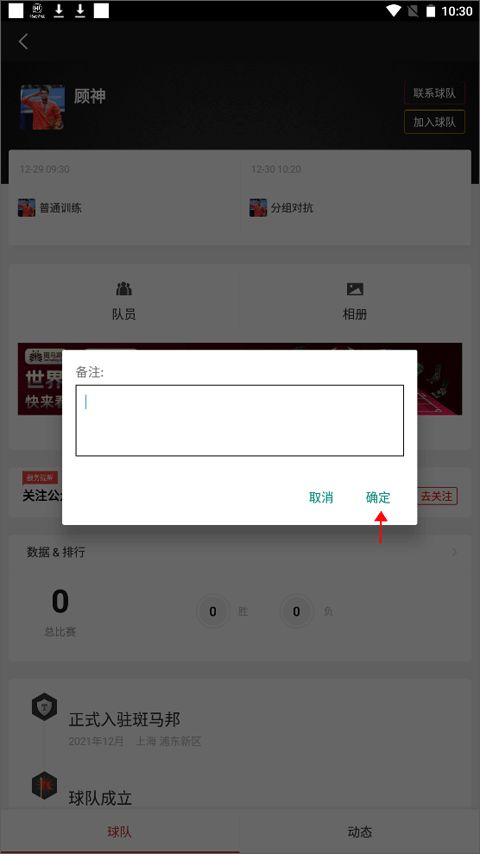 斑马邦体育