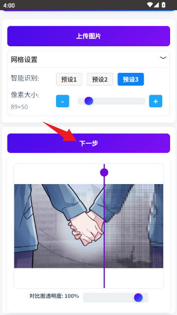 豆猫