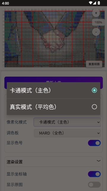 豆猫