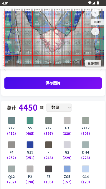 豆猫