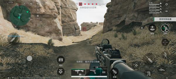 Delta Force