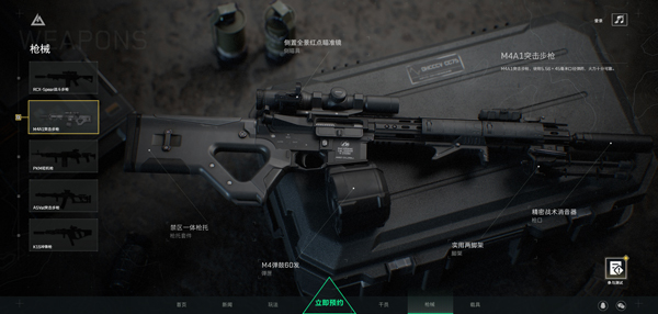 Delta Force