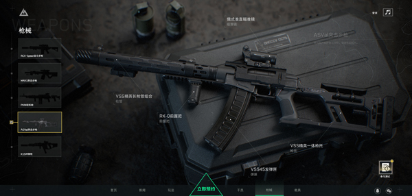 Delta Force