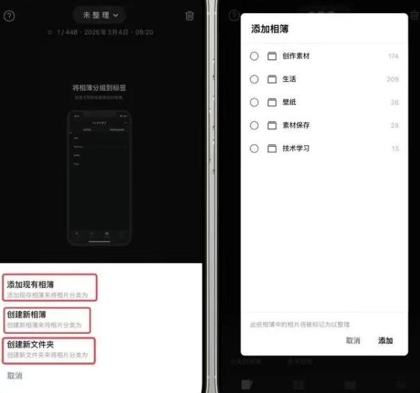 Slidebox安卓中文版