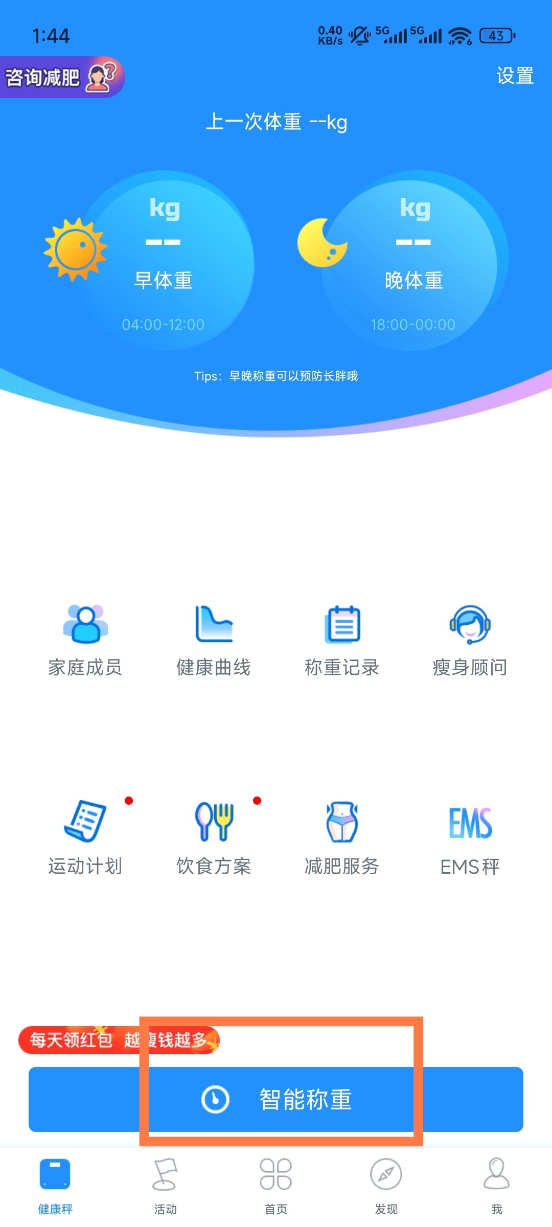 多锐