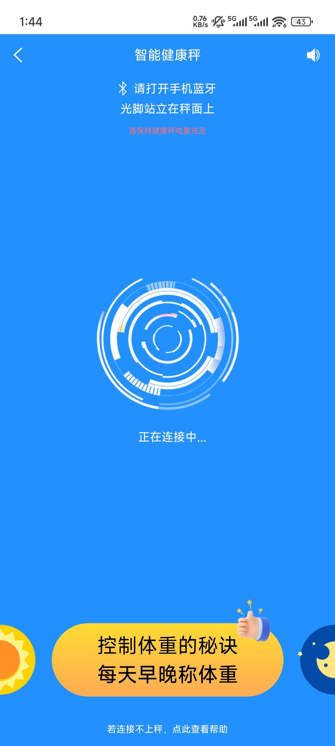 多锐