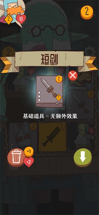 星陨传说流浪者的故事完整版