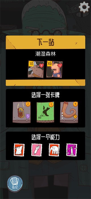 星陨传说流浪者的故事完整版