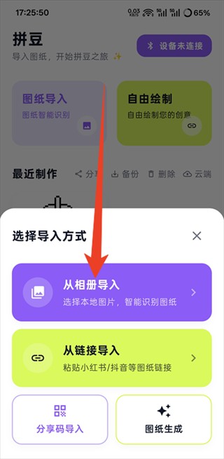 酷猫拼豆
