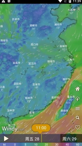 Windy气象软件中文版