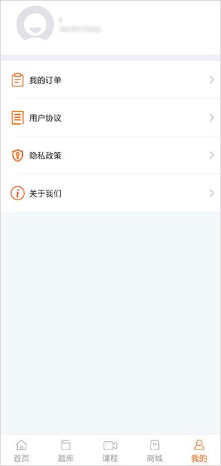 雪狐狸手机版
