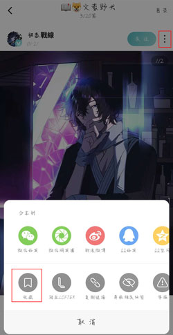 网易乐乎