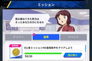 队长小翼我的黄金11人
