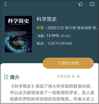 知网阅读器