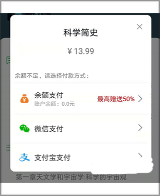 知网阅读器
