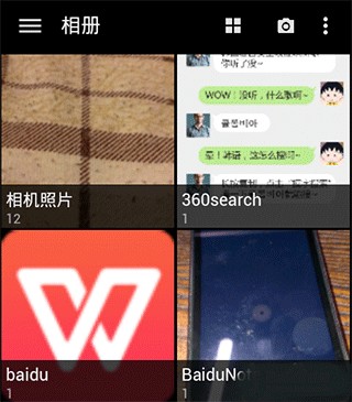 快图浏览手机版
