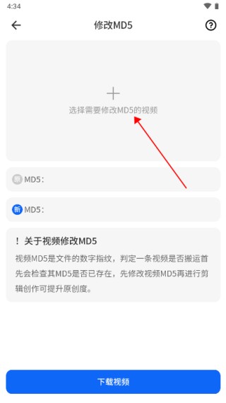 抖音素材库