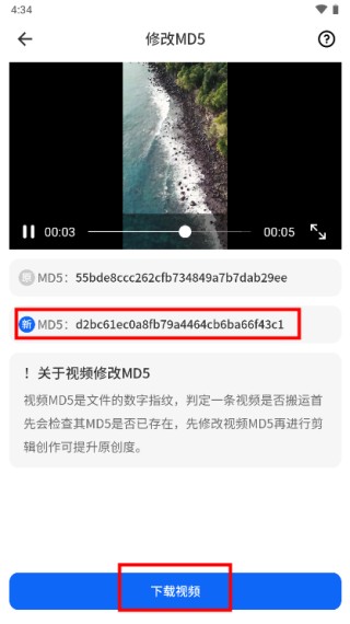 抖音素材库
