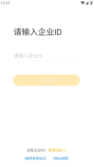 掌上学苑平台