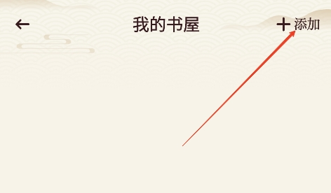 悦光宝盒小说