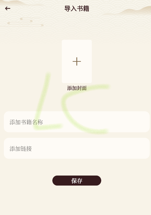 悦光宝盒小说