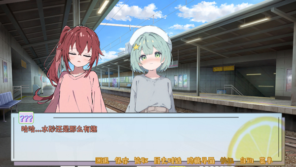 记忆源码夏末手机版