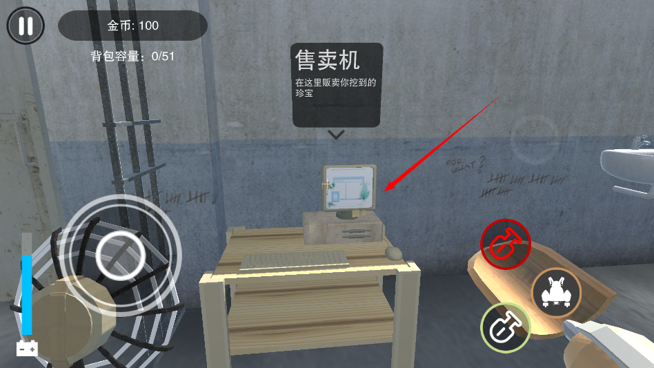 监狱逃脱模拟器