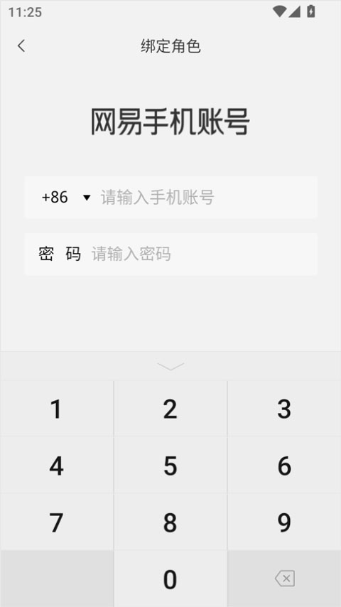 蛋仔派对蛋壳社区