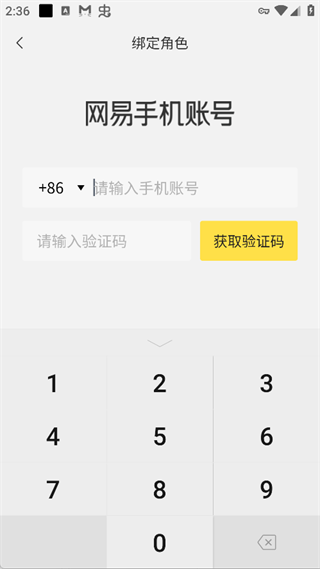 蛋仔派对蛋壳社区
