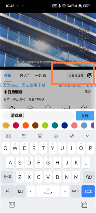 NyaFun动漫