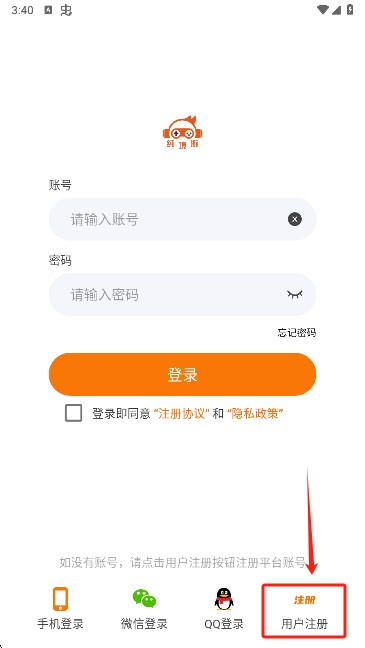 纯境游