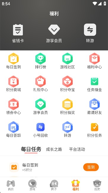 纯境游