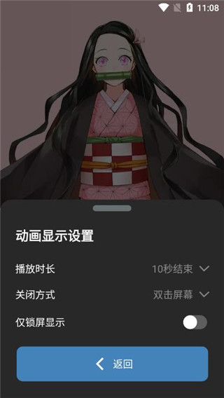 皮卡充电秀高级版