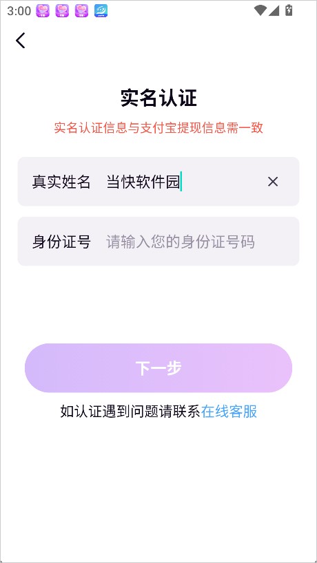 友恋