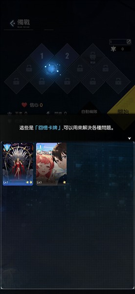 奇点物语