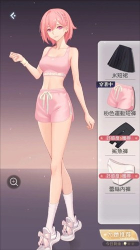 奇点物语
