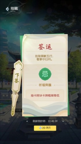 奇点物语