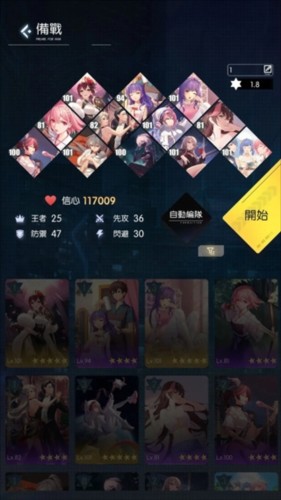 奇点物语