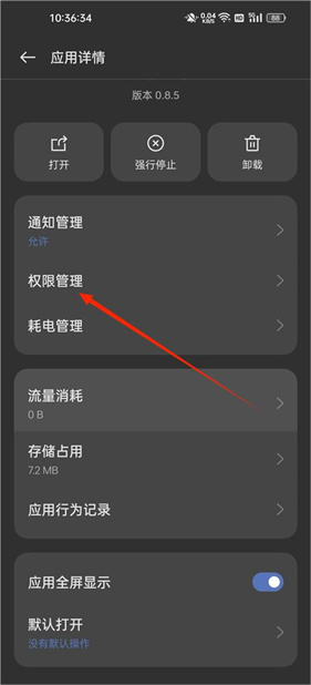 老外管理器Pro绿色版本