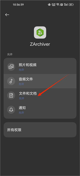 老外管理器Pro绿色版本