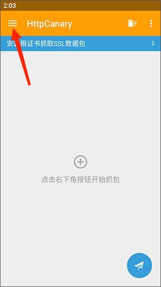 小黄鸟高级版