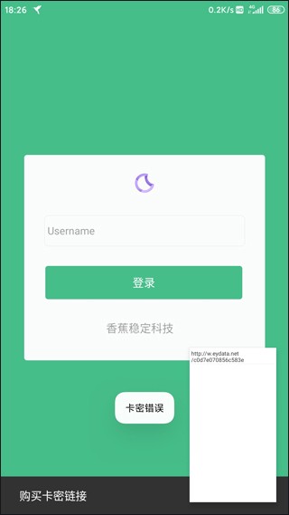 小黄鸟高级版
