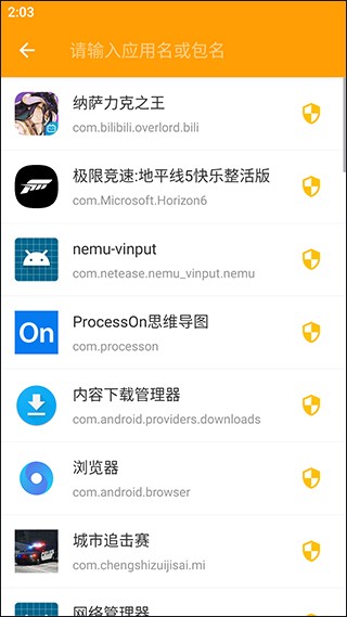小黄鸟高级版